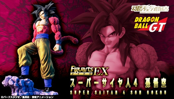 Dragonball Z SSj4 Son Goku - FiguartsZERO EX